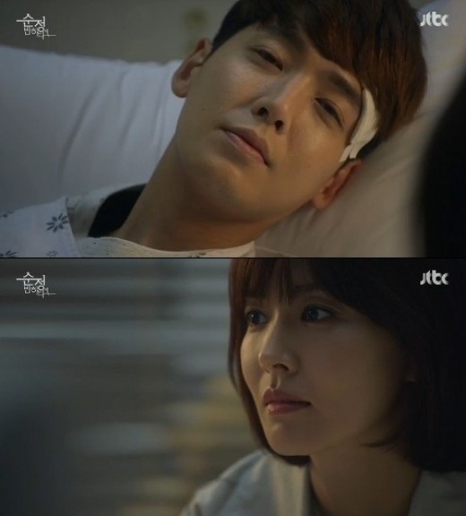 '순정에 반하다' 정경호·김소연 불안한 사랑의 시작