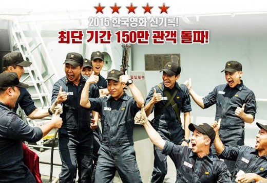 연평해전, 150만 관객 돌파 "신기록 세웠다"