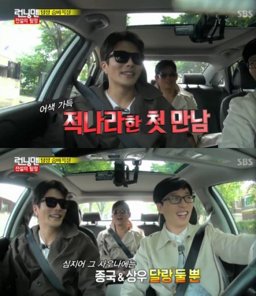 '런닝맨' 권상우 "김종국과 사우나에서 만난 적 있어" 민망