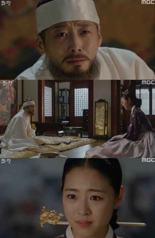 '화정' 김재원, 이연희에 마지막 고백 "내 자신이 싫었다"