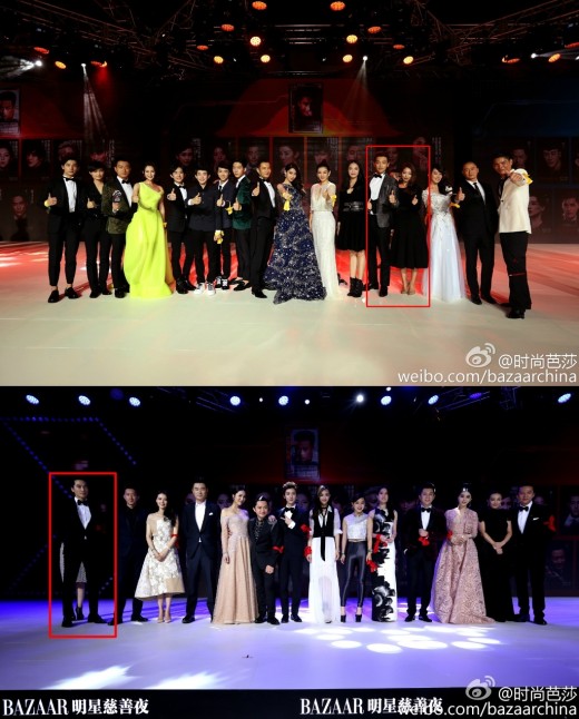 송승헌-박신혜-비, 中 최대 스타 자선의 밤 파티 참석