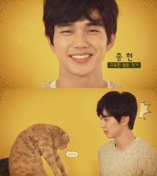 '상상고양이' 유승호 티저, 훈훈 성장의 좋은 예