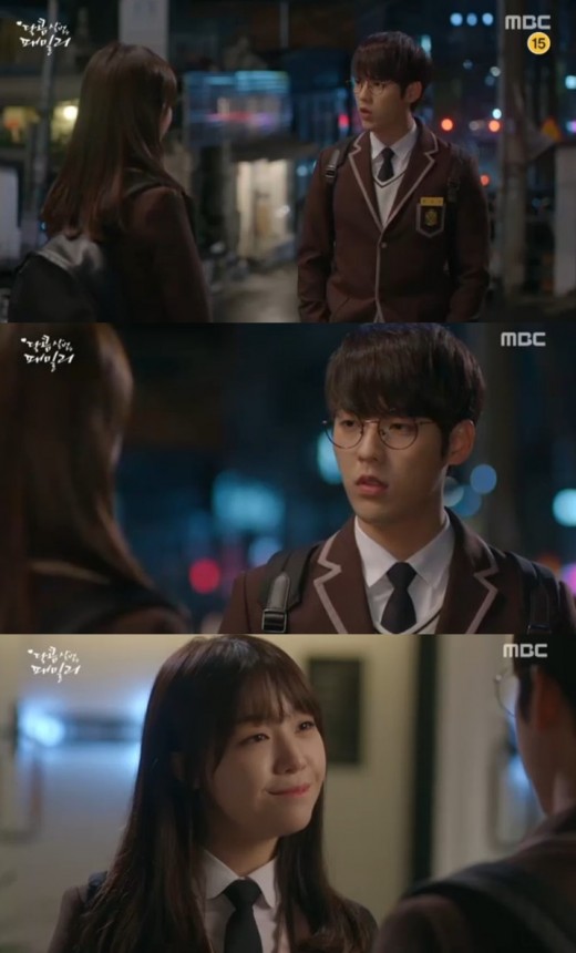 '달콤살벌패밀리' 이민혁, 민아 고백에 '심장 두근두근'