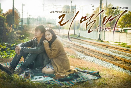 ‘리멤버’, 자체 최고 시청률 경신 ‘상승세’ 계속