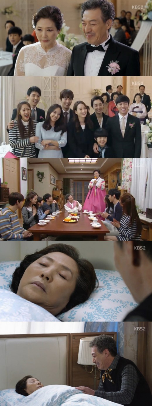 ‘부탁해요 엄마' 고두심, 가족애 느끼며 평온한 죽음결말 (종합)