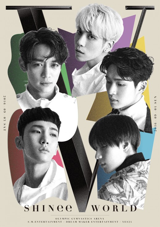 샤이니, 9월에 만나요 ‘국내 단독 콘서트’ 개최