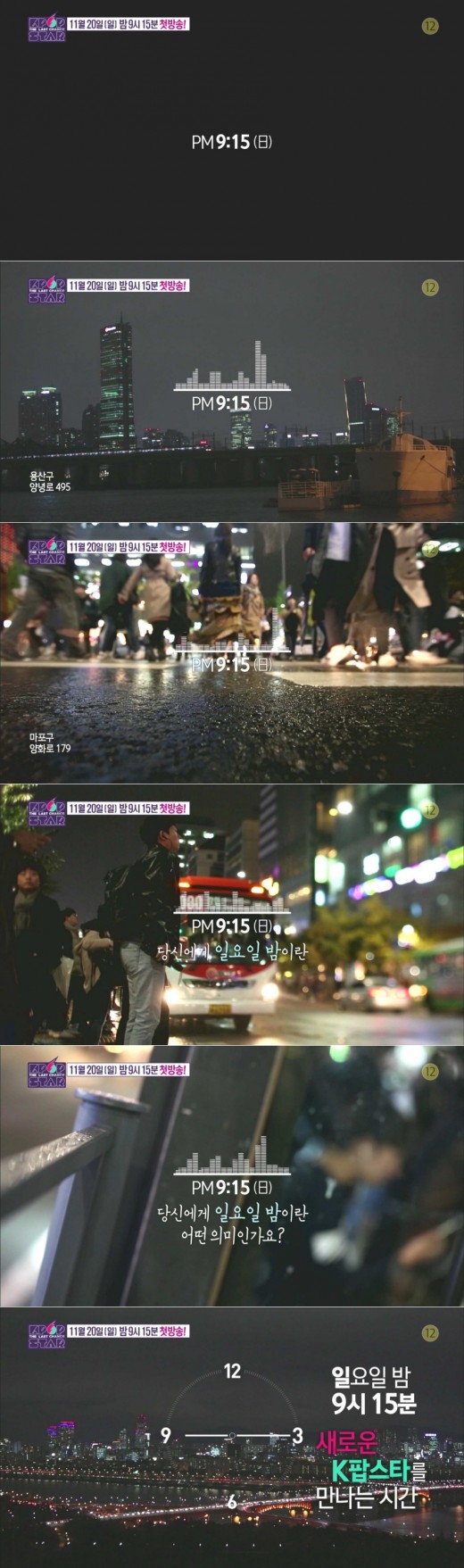 기억해, 20일 밤 9시 15분…‘K팝스타’ 마지막 시즌이 시작하는 날