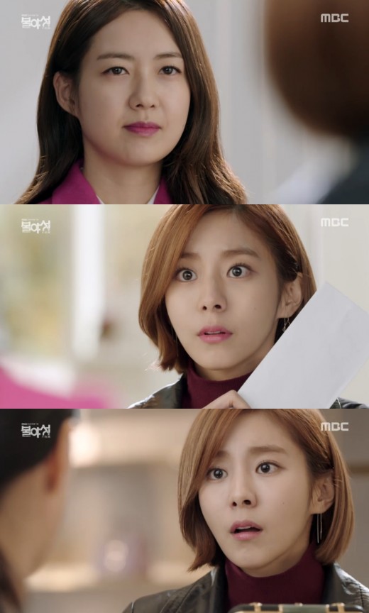 '불야성' 유이, 이요원 숙제에 골머리…"죽을 맛"