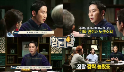 신동엽 "故 김광석, 사망 이틀 전 만나…사적인 부분까지 얘기"