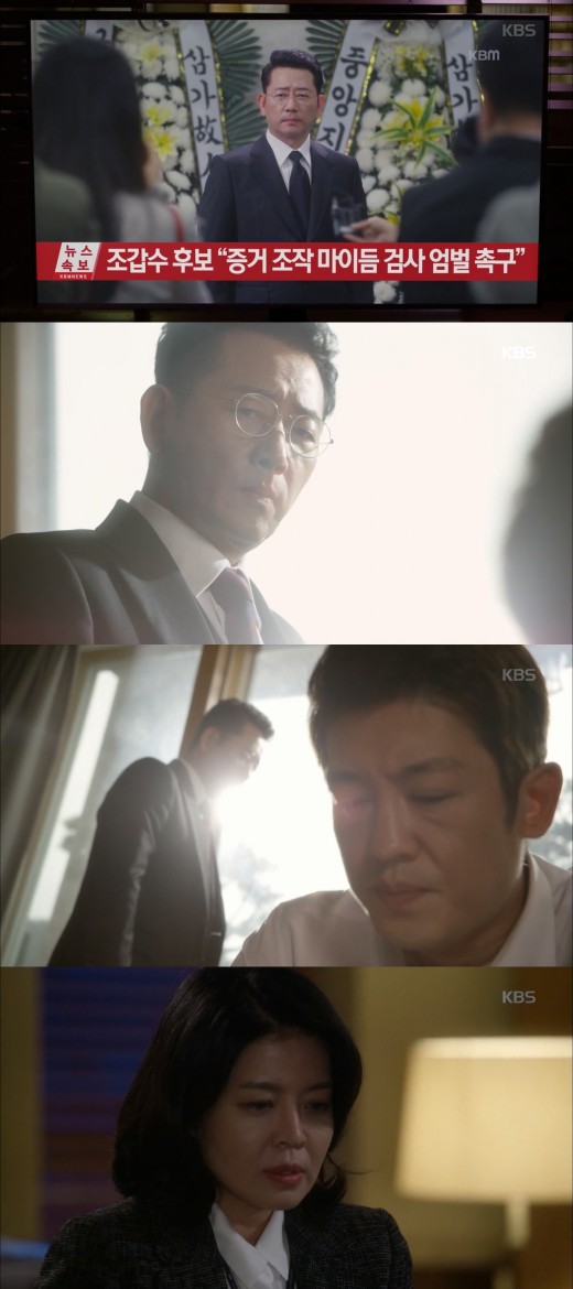 '마녀의법정' 정려원 쫓는 전광렬, 11.4% 최고의 1분