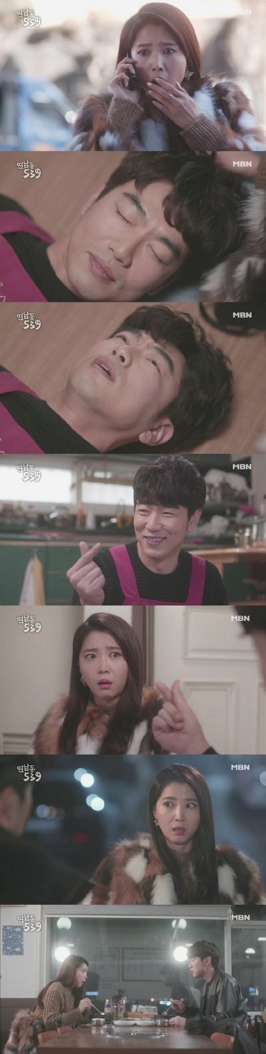 '연남동539' 앙숙 이종혁x오윤아, 러브라인 발전? '손하트' 포착