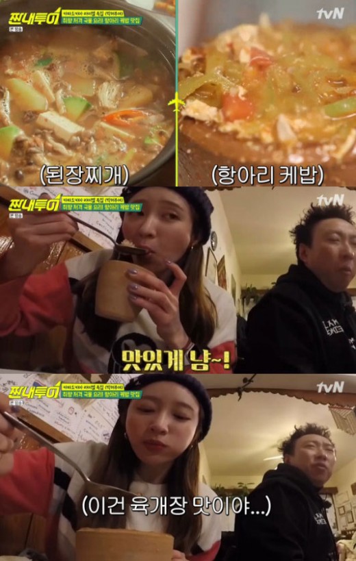투어어드바이저 이미지