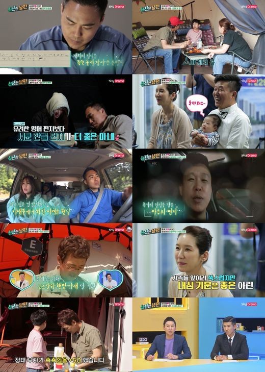 종영 ‘신션한 남편’ 신동엽X션 솔루션 통했다…아내♥ 변화