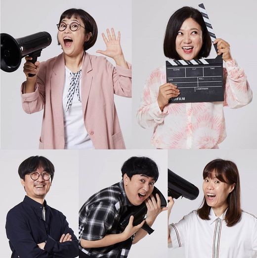 송은이, 김숙과 '영화보장'으로 뭉친다…8월 말 첫방송