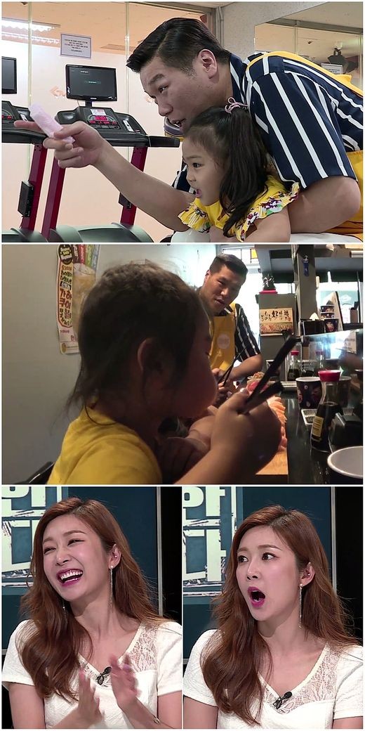 ‘아이나라’ 서장훈, 6세 소녀에 감탄…“탐나는 인재다”