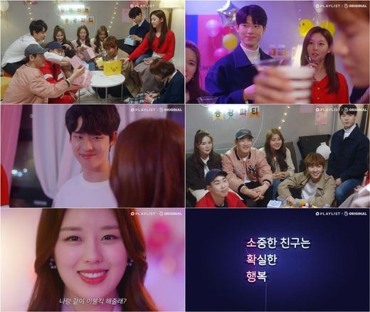 '연플리4' 누적 3000만뷰..최종화 일주일만에 270만뷰