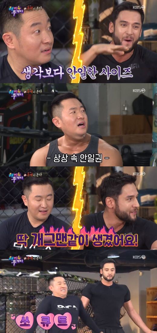 ‘해투4’ 줄리엔강 “안일권 첫인상, 개그맨처럼 생겨”