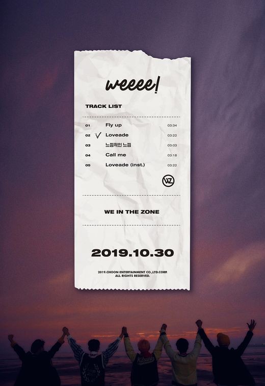위인더존, ‘weeee!’ 트랙리스트 공개…‘컴백 신호탄’