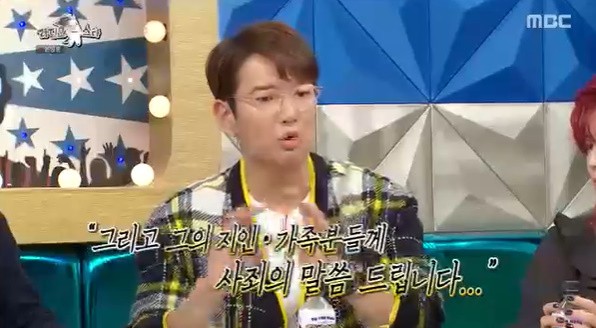 '라스' 장성규 "'워크맨' 러닝개런티? 새로운 계약 있었다" 솔직