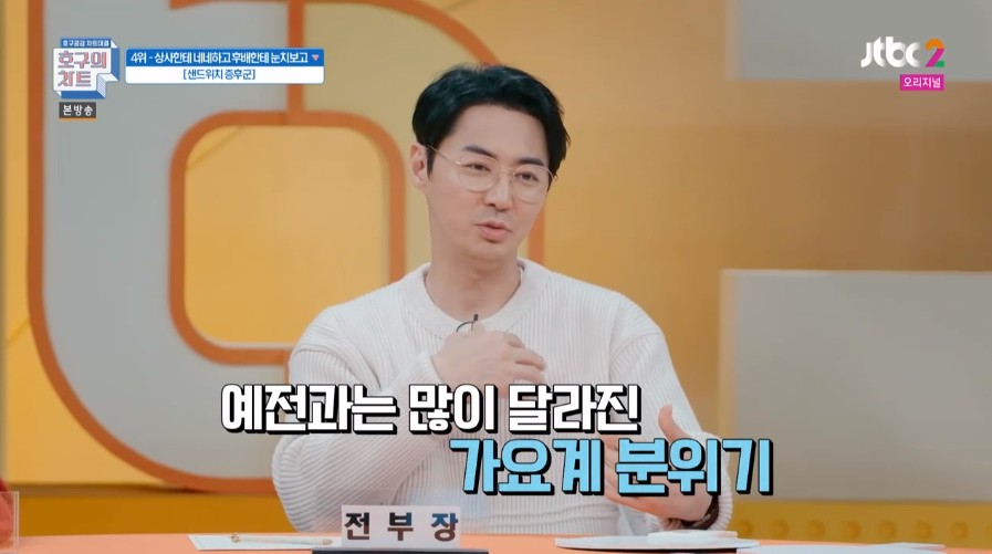 전진 “선배 아이돌 가수, 외로운 위치”