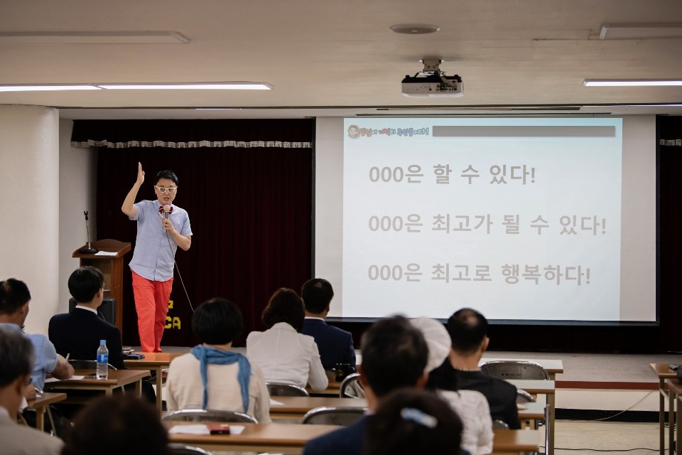 "행복 위한 또 다른 발견" 개그맨 출신 권영찬, 국가지질공원 경연대회 강연