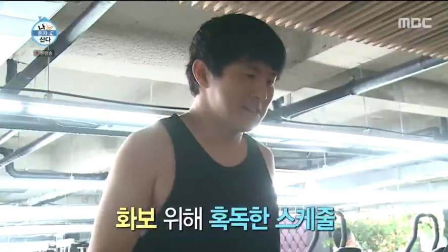 ‘나혼자산다’ 양치승, 기안84 상의탈의에 “어르신 몸매”