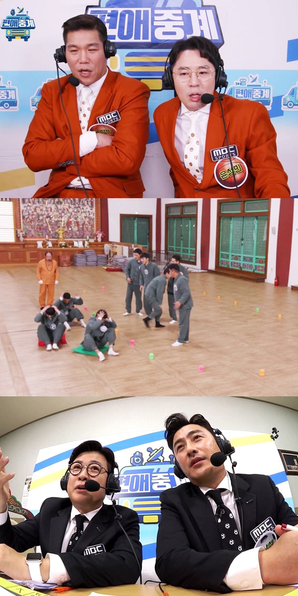 ‘편애중계’ 서장훈, 농구 게임 중계 중 “이해 안가는 판정” 발끈