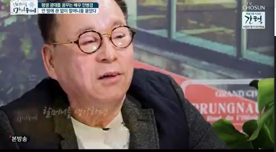 '마이웨이' 배우 안병경, 내림굿 받은 이유 "母 단명한다 해서"