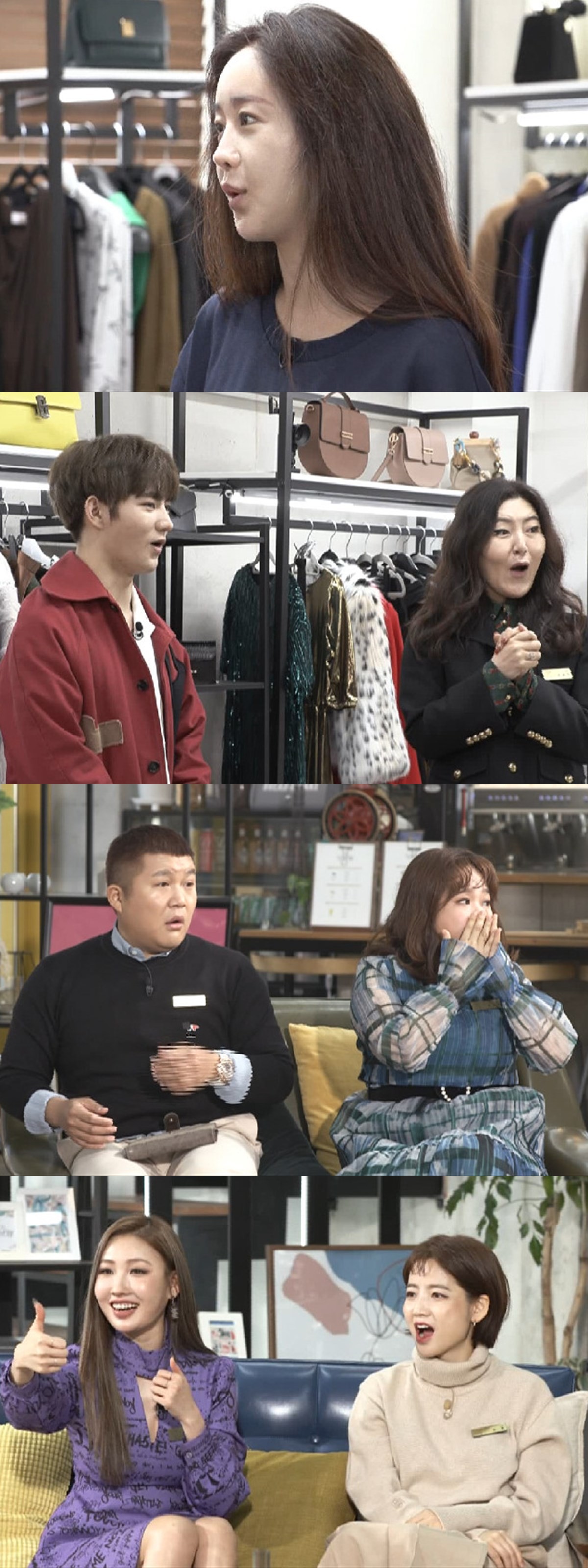 '언니네 쌀롱' 진화, ♥함소원 변신에 "집에서만 입어" 단속