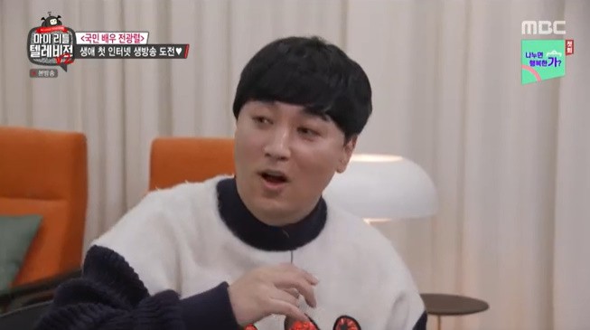 '마리텔V2' 전광렬, 5만원 기부에 'DJ허준' 소환...초토화
