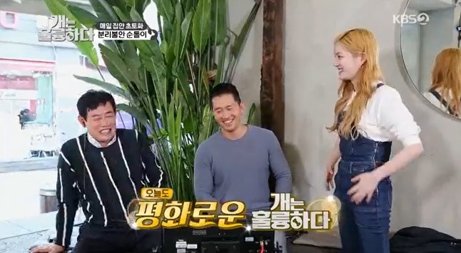 '개훌륭' 이유비, 파블로프의 개를 "플란다스 개?"...강형욱 면박