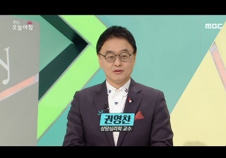 권영찬 "인터넷 실명제-포털 악플 숨김 기능 필요하다"
