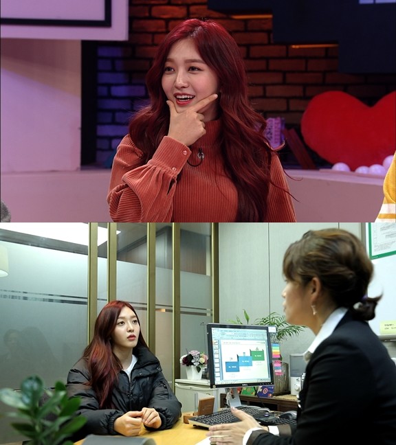 '슬어생' 찬미 "노후가 가장 걱정…한달 용돈 50만 원으로 생활"