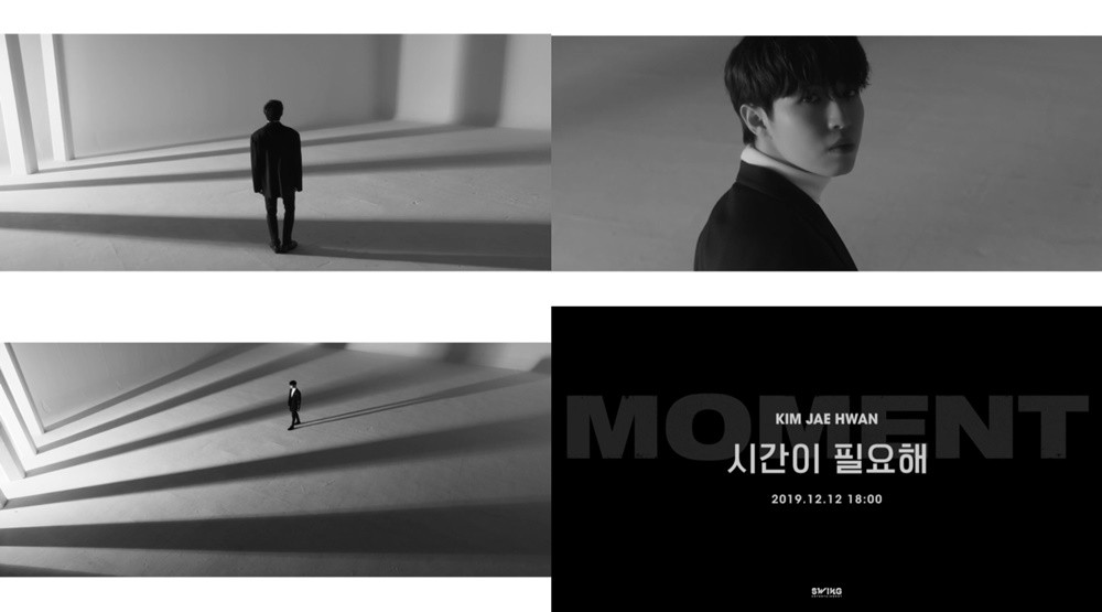 김재환, 흑백 무드로 감성 컴백…‘시간이 필요해’ 발매