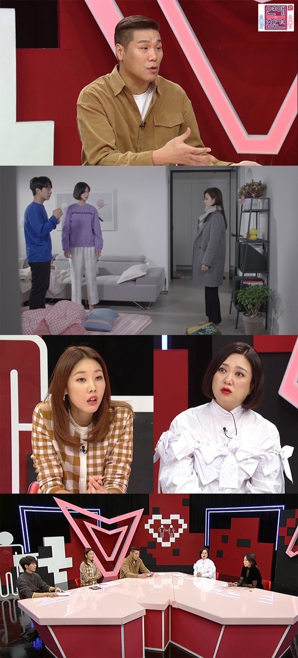 한혜진, 이모와 남친의 은밀한 만남에 “최악이다”