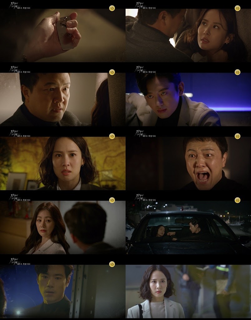 ‘99억녀’ 조여정, 정웅인 벗어날 수 있을까