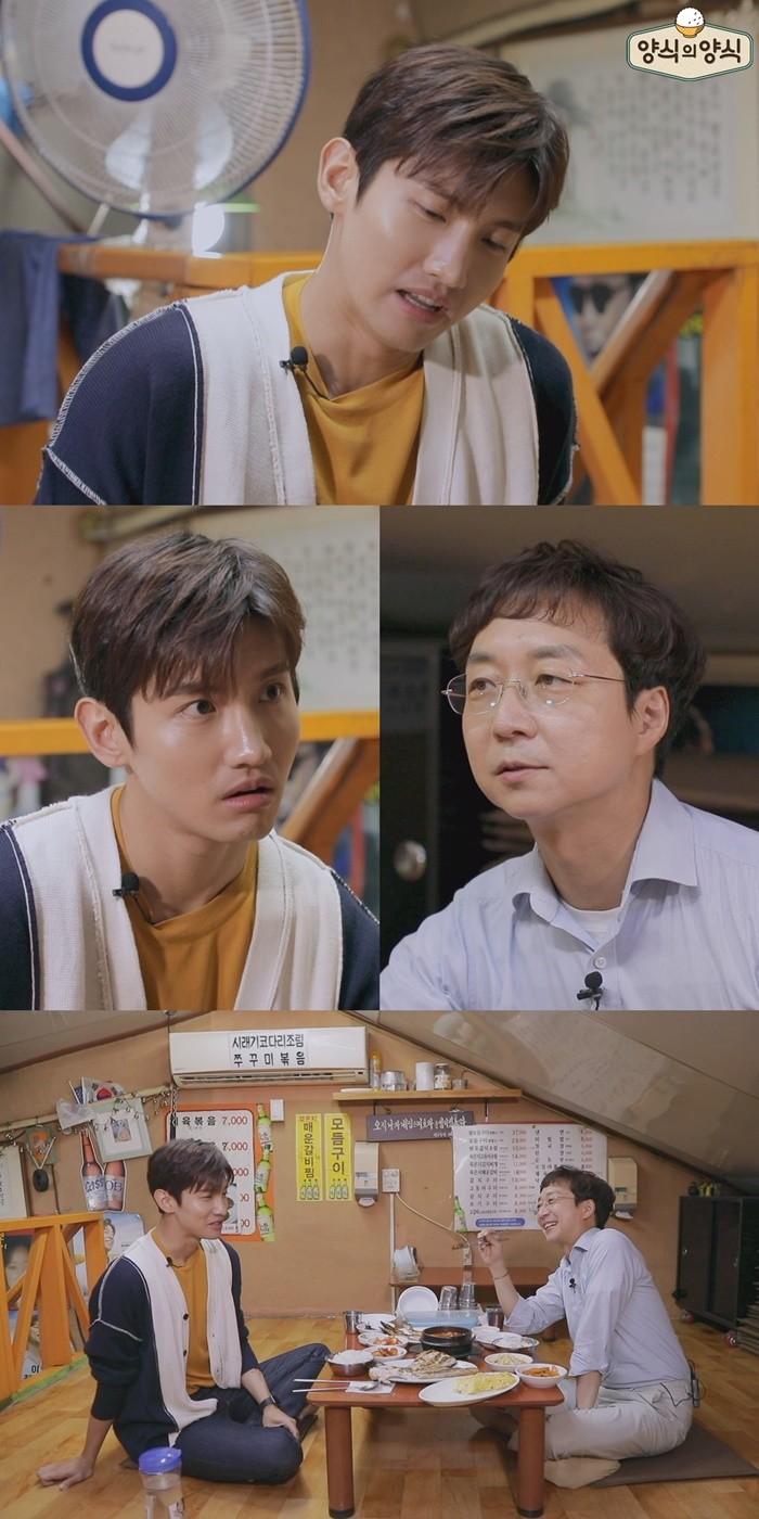 ‘양식의 양식’ 최강창민, 어머니에게 팩폭 날린 이유