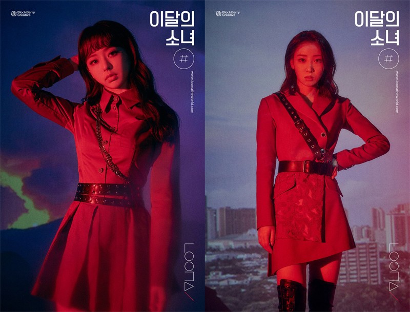 2월 5일 컴백 ‘이달의 소녀’ 비비X이브, 당당하게 ‘가장 높이 빛난 별’