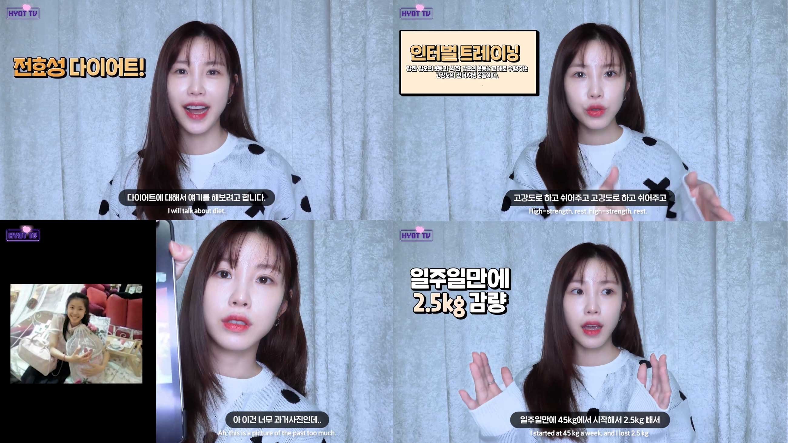 "10개월 만 8kg 감량" 전효성, 다이어트 비하인드 대공개