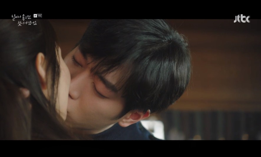 '날찾아' 서강준, 박민영에 키스 "한번 더 하고 실수 아닌 거로 해"