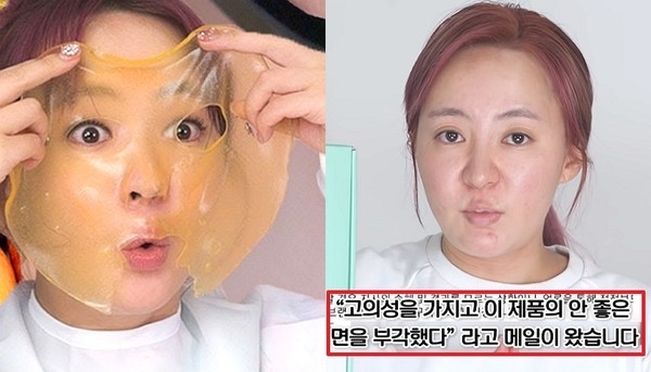 유튜버 회사원A의 뷰티 제품 시연 영상에 뿔난 구독자들, 왜? (영상)