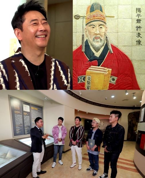 '선을 넘는 녀석들' 진짜 허준 본 전광렬 반응이?