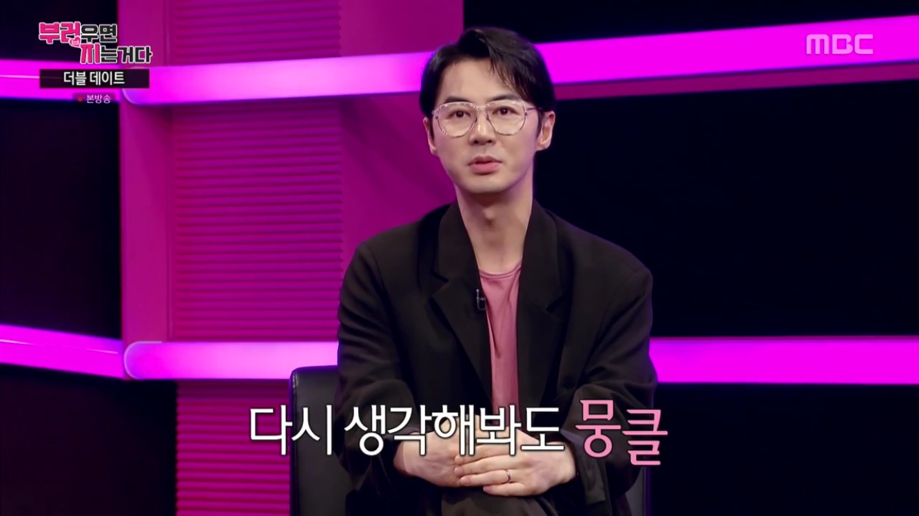 '부럽지' 전진 "아플 때 간호해 준 예비신부, 결혼하고 싶었다"