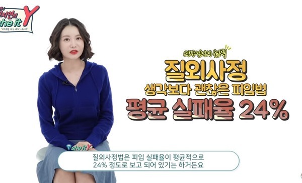 현직 산부인과 전문의가 공개한 '쿠퍼액'으로 임신할 가능성, 몇 %? - TV리포트 현직 산부인과 전문의가 공개한 '쿠퍼액'으로 임신할 가능성, 몇 %? - Tv리포트