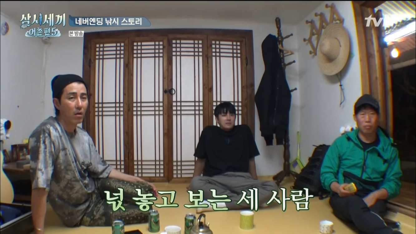 삼시세끼5 차승원 유해진 낚시 대단…손호준에게 미안 속마음 털어놔