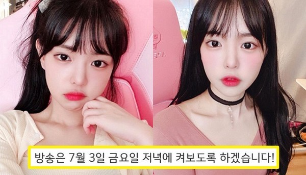 '엄마의 극단적 선택+우울증' 고백하며 은퇴했던 잼미..."7월 3일 복귀 확정"
