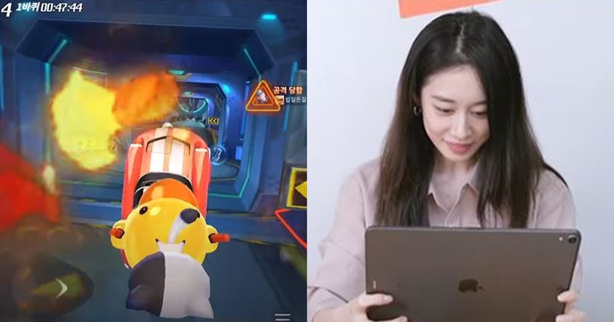 "요즘은 이게 유행"…지연, '카트라이더' 실력 공개