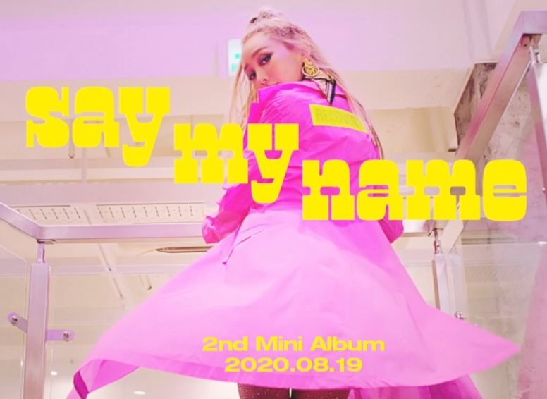"컴백 준비 완료"…효린, ‘SAY MY NAME’ M/V로 '스타트'