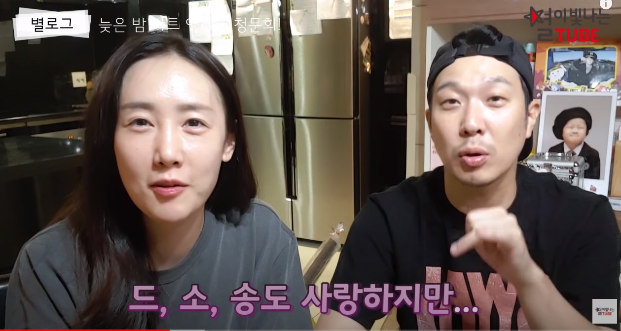 "알콩달콩 결혼 생활"…별, 하하와 마트 청문회