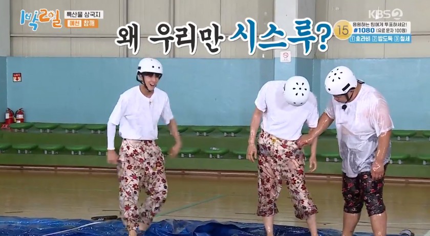 “다 벗어 던졌다”... ‘1박2일’ 김선호, 박진영 뺨치는 비닐바지 투혼